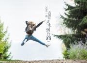 开云体育在线-冰与火之歌，2026世界杯四分之一决赛，挪威力克卡塔尔，三笘薰一己之力点亮全场