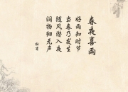 开云体育-那一夜的东南亚奇迹，2026世界杯，泰国绝境逆袭保加利亚，萨卡与门神共铸不朽传奇