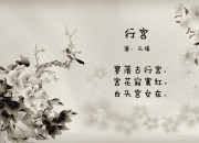 开云体育-孤星与铁骑，2026世界杯B组焦点战，久保建英一人擎天，意大利险胜伊朗