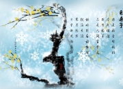 开云体育入口-沙漠之门的救赎，2026世界杯复仇之战，库尔图瓦封神之夜，阿联酋力克越南
