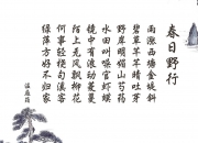 开云体育app-撕裂的蓝与沉默的蓝—2026世界杯G组，比利时用一场非典型胜利，为日本足球上了一堂残酷的课