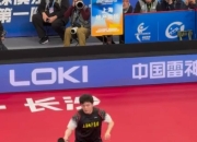 开云体育app-波兰队鏖战中国队，樊振东关键制胜