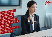 开云体育-稳与锐，双城记里的巴黎前夜