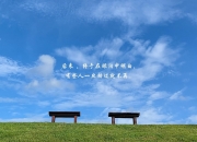 开云体育-当紫金王朝遇见东方巨龙，塔图姆以一己之力改写大西洋两岸篮球叙事