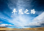 开云体育-库里时间褶皱中的黄金投影，上海滩与印第安纳的篮球平行宇宙