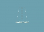 开云体育平台APP-意甲大师课，法比尼奥用一场比赛，为防守型中场写下教科书