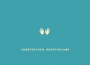 开云体育登录-2026玫瑰碗的沉默，恩佐与一个没有号码的夜晚