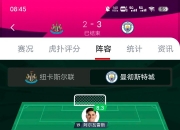 开云体育平台APP-包含德布劳内助攻建功，曼城逆转成功晋级，阿贾克斯惨遭淘汰的词条