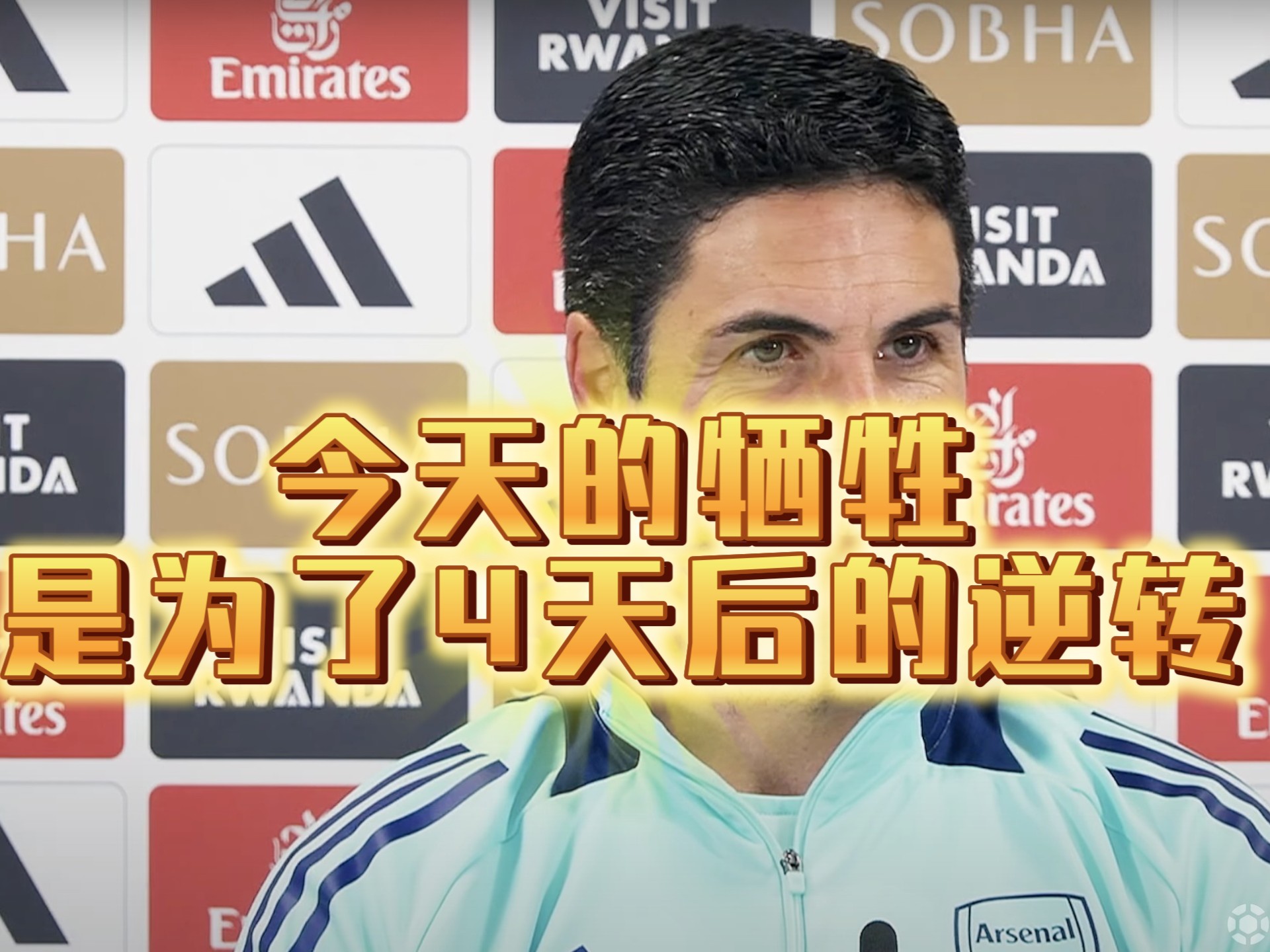 包含伯恩茅斯再遭失利，英超保级前景堪忧的词条