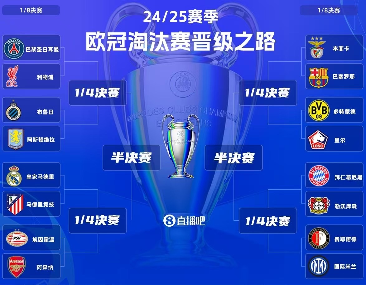 法罗群岛队艰难晋级欧洲预选赛淘汰赛的简单介绍