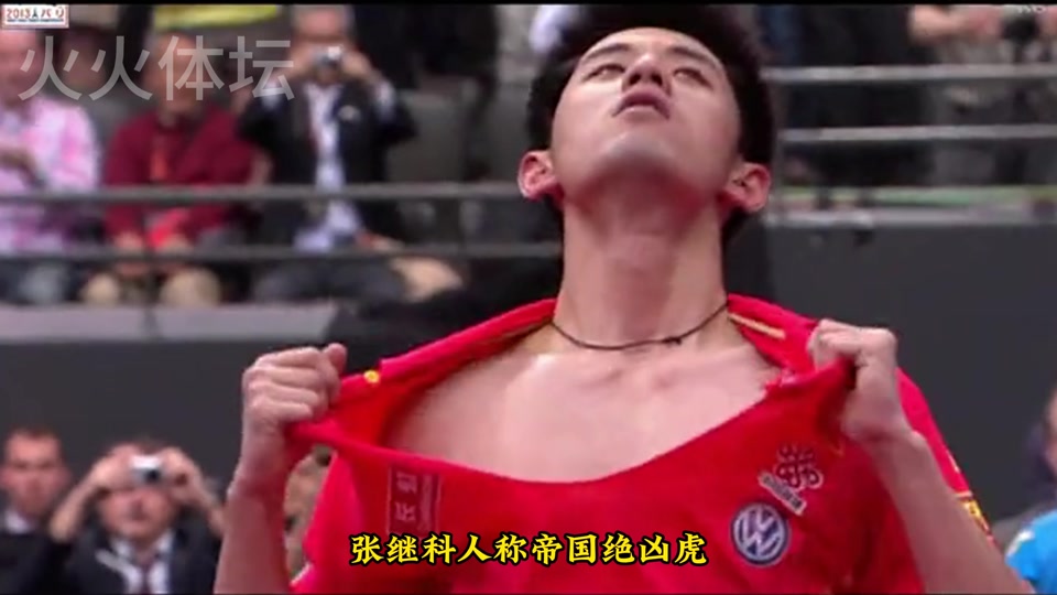 TL鏖战BLG,张继科完成史诗逆转焦点之战2025世界赛,成为赛场最大亮点的简单介绍 TL鏖战BLG,张继科完成史诗逆转焦点之战2025世界赛,成为赛场最大亮点的简单介绍