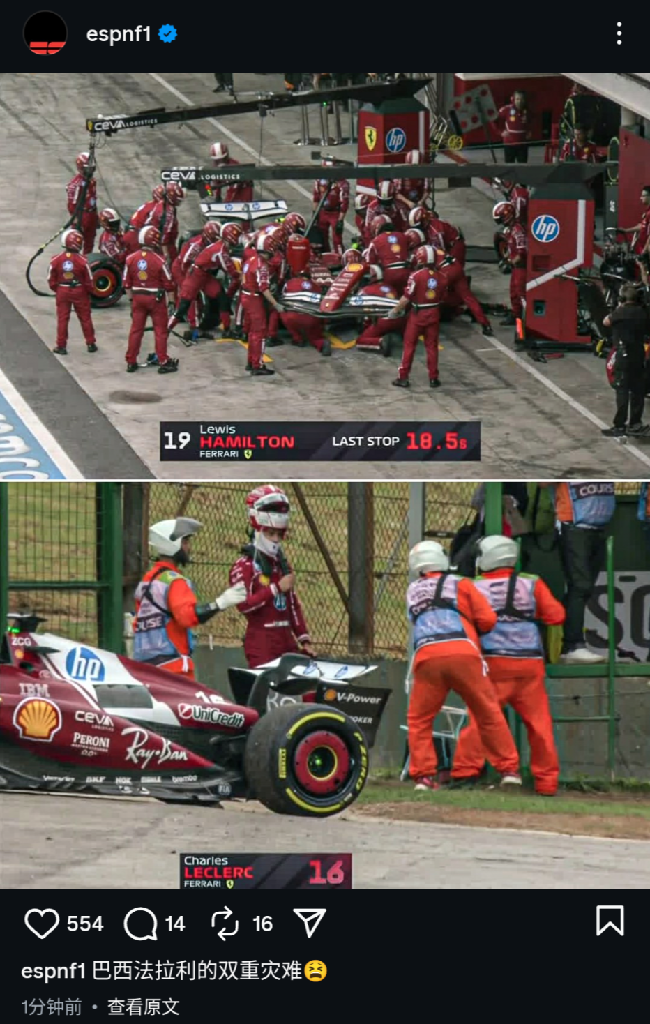 哈斯车队绝杀法拉利,诺里斯点燃赛场 哈斯车队绝杀法拉利,诺里斯点燃赛场