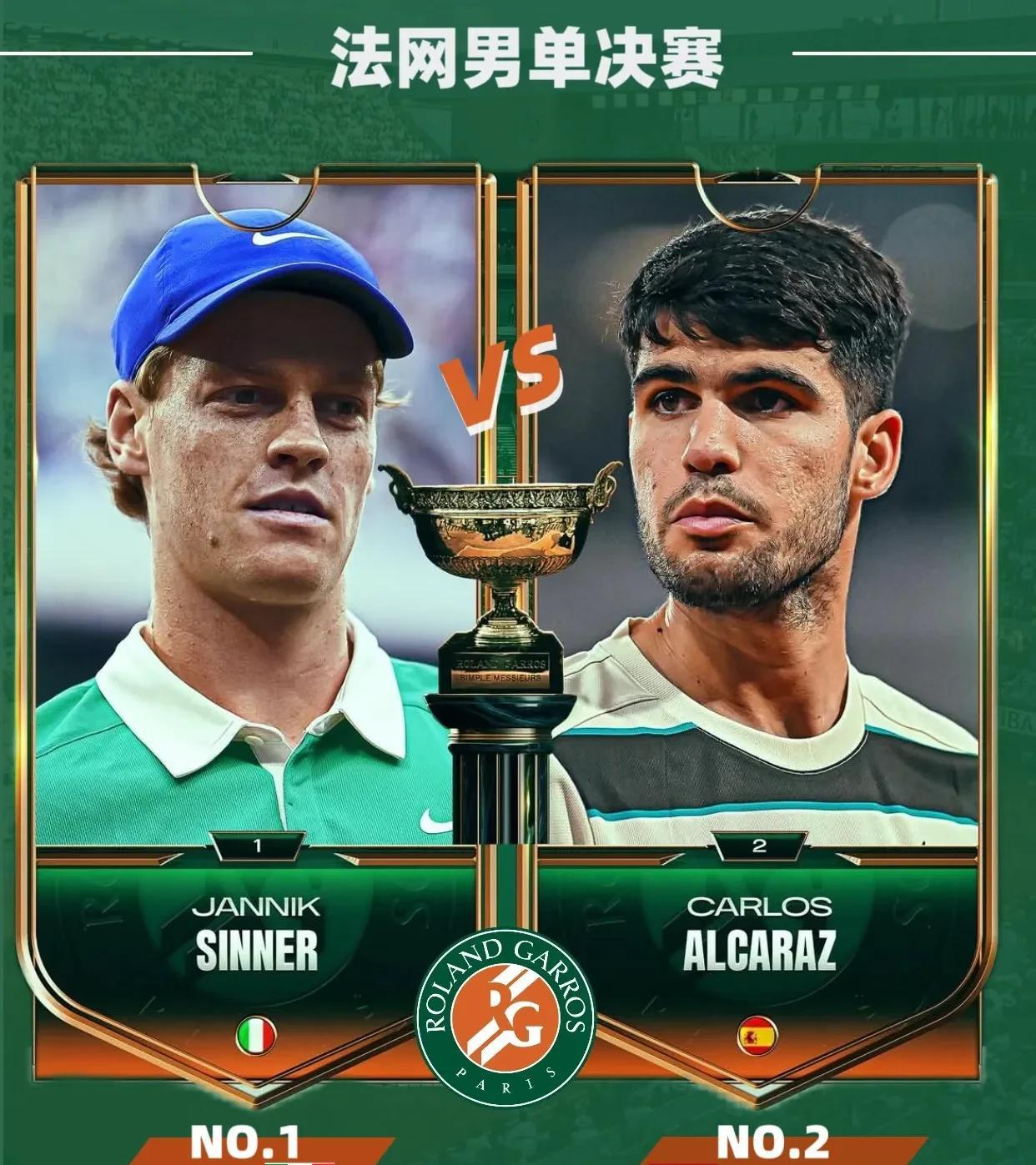 戴维斯杯力克美网,阿尔卡拉斯关键制胜 戴维斯杯力克美网,阿尔卡拉斯关键制胜