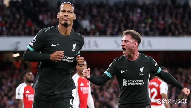 阿森纳翻盘荷兰，范戴克关键制胜