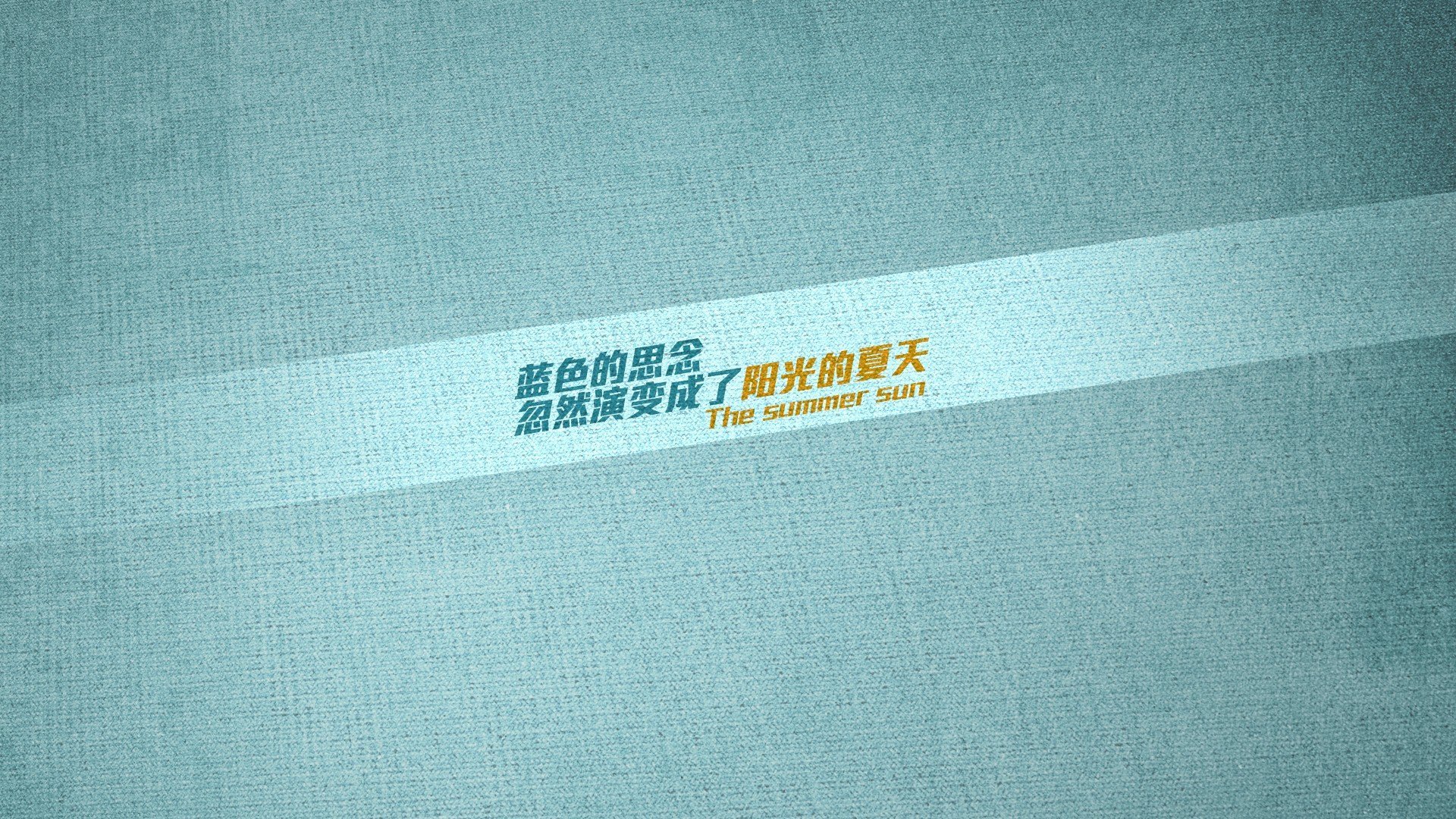 新生代对话,当福克斯的华丽交响曲响彻巴克莱中心