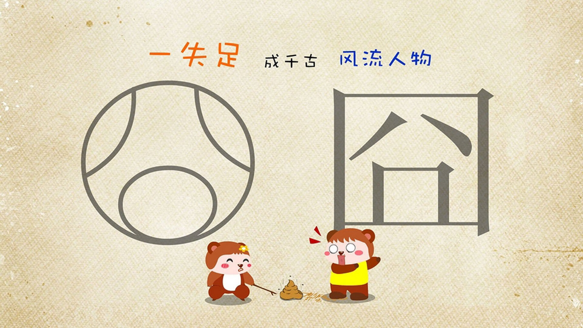 狂飙50分与冰山下的谋略，利拉德唯一性解剖