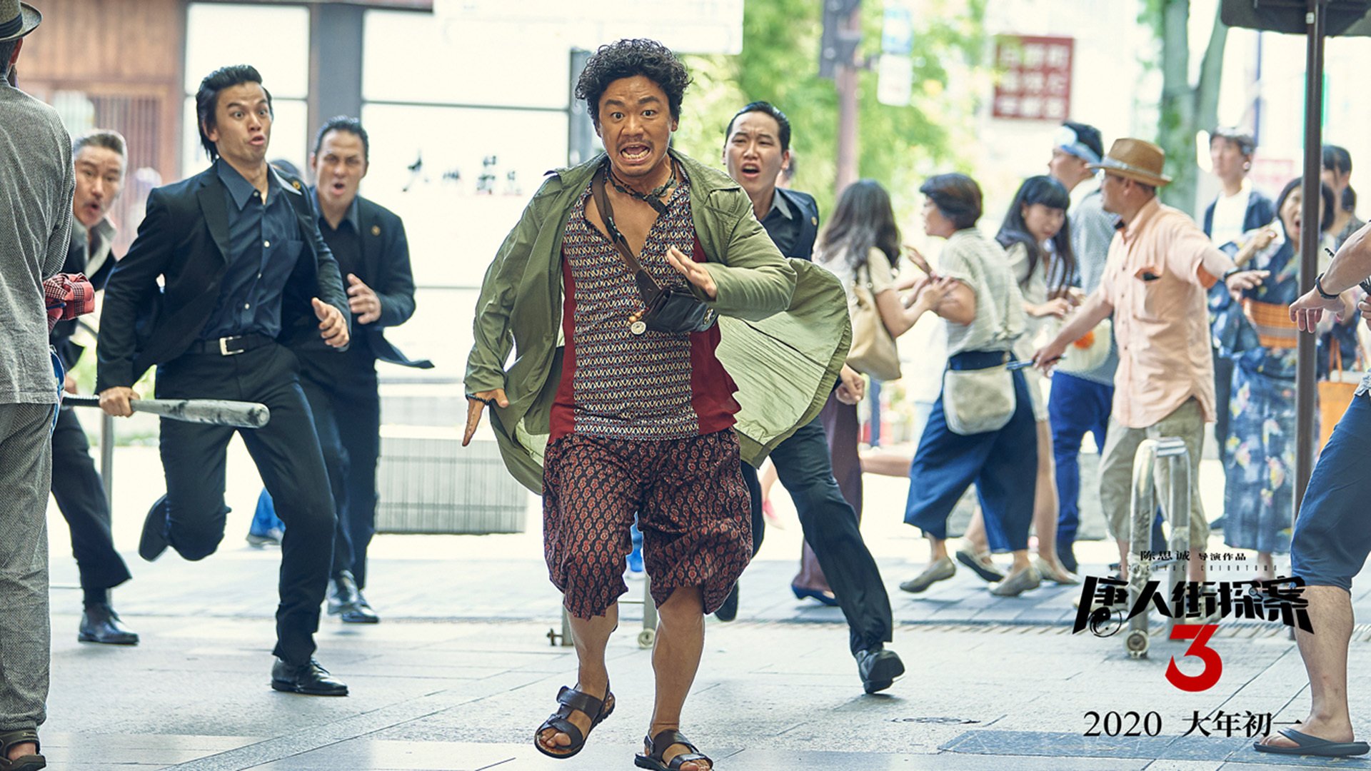 错位时空，当欧冠半决赛的窒息时刻，撞上活塞的传奇绝杀