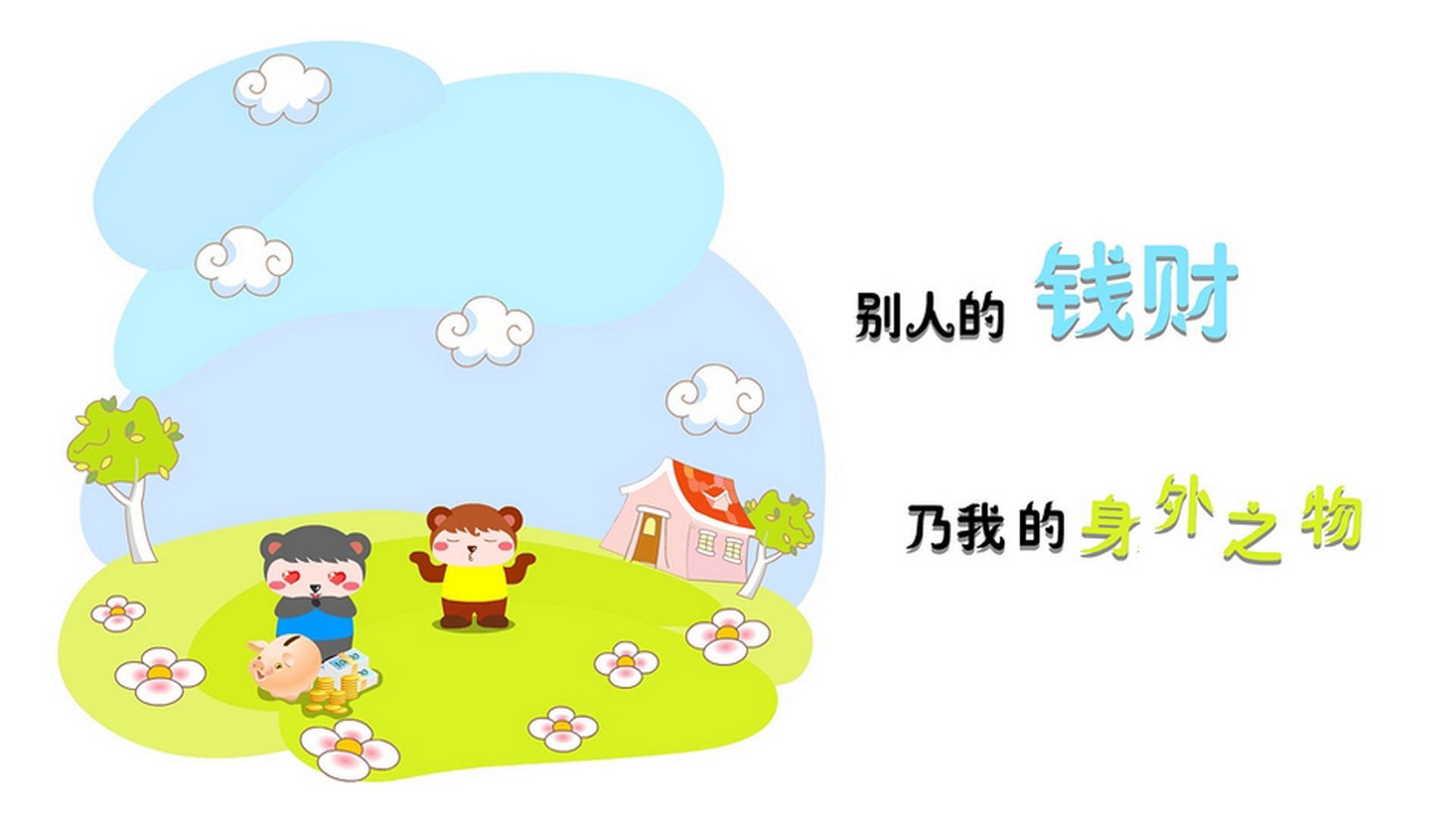 安菲尔德惊魂夜，罗德里戈化身红色潜伏者，于曼城心脏地带引爆生死战唯一解