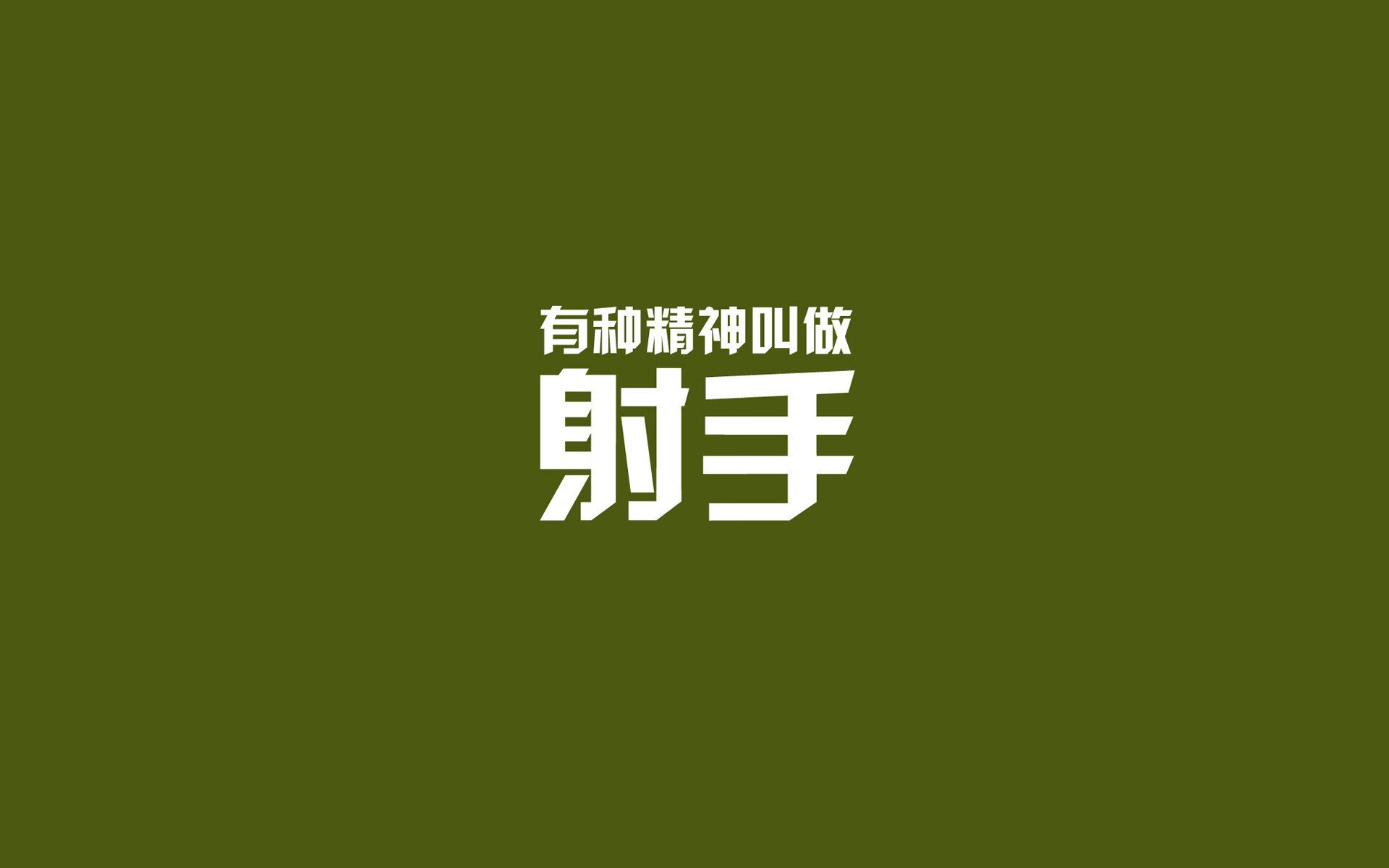 逆转之王再显神威,阿根廷2026世界杯E组巅峰战,布罗佐维奇洞穿瑞士铁幕