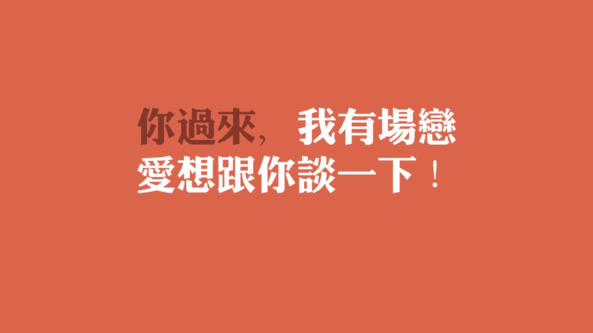 唯一性之夜，2026世界杯D组，伊拉克爆冷击碎意大利，梅西在混沌中重写传奇